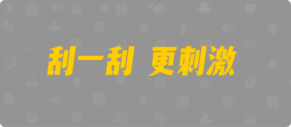 加拿大28,组合,数据,结果,加拿大预测